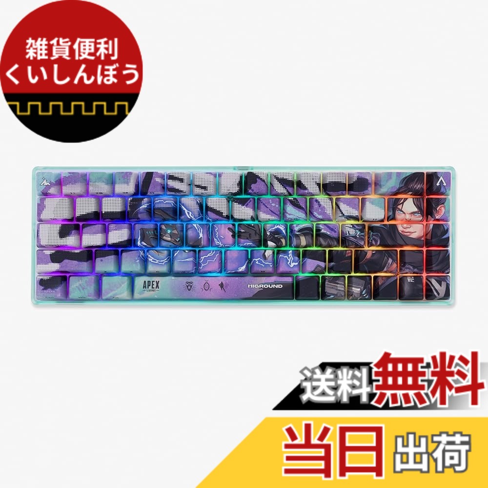 【送料無料】Apex Legends Performance Wraith Keyboard｜雑貨便利くいしんぼう