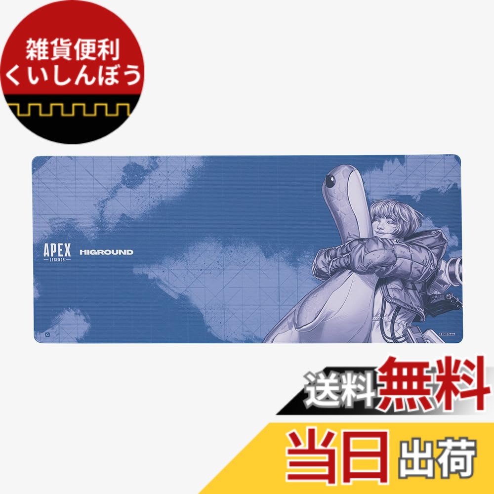 【送料無料】Higround Apex Legends Mouse Pad Wattson (Gray)｜雑貨便利くいしんぼう