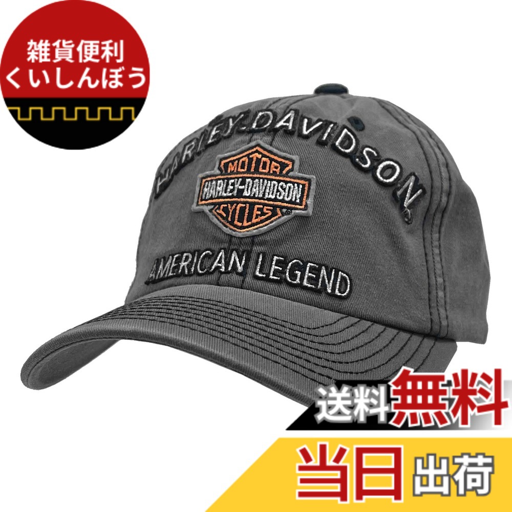 【送料無料】ハーレーダビッドソンメンズ刺繍バー&シールド野球キャップ、チャコールbcc51654 グレー Adjustable|雑貨便利くいしんぼう