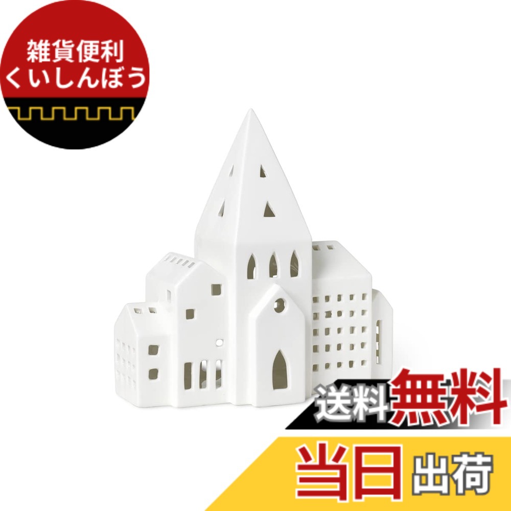 【送料無料】Kahler ケーラー URBANIA アーバニア ライトハウスシティ ティーライトホルダー H21cm 693521｜雑貨便利くいしんぼう
