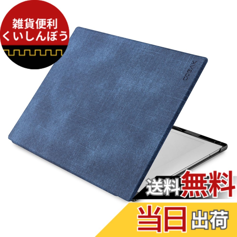 【送料無料】CoBak ケース Remarkable 2 ペーパータブレット用 - 軽量でハードなバックシェル保護ブックフォリオカバー ペンホルダー付き - 10.3インチ 2020年発売 (ブルー)｜雑貨便利くいしんぼう