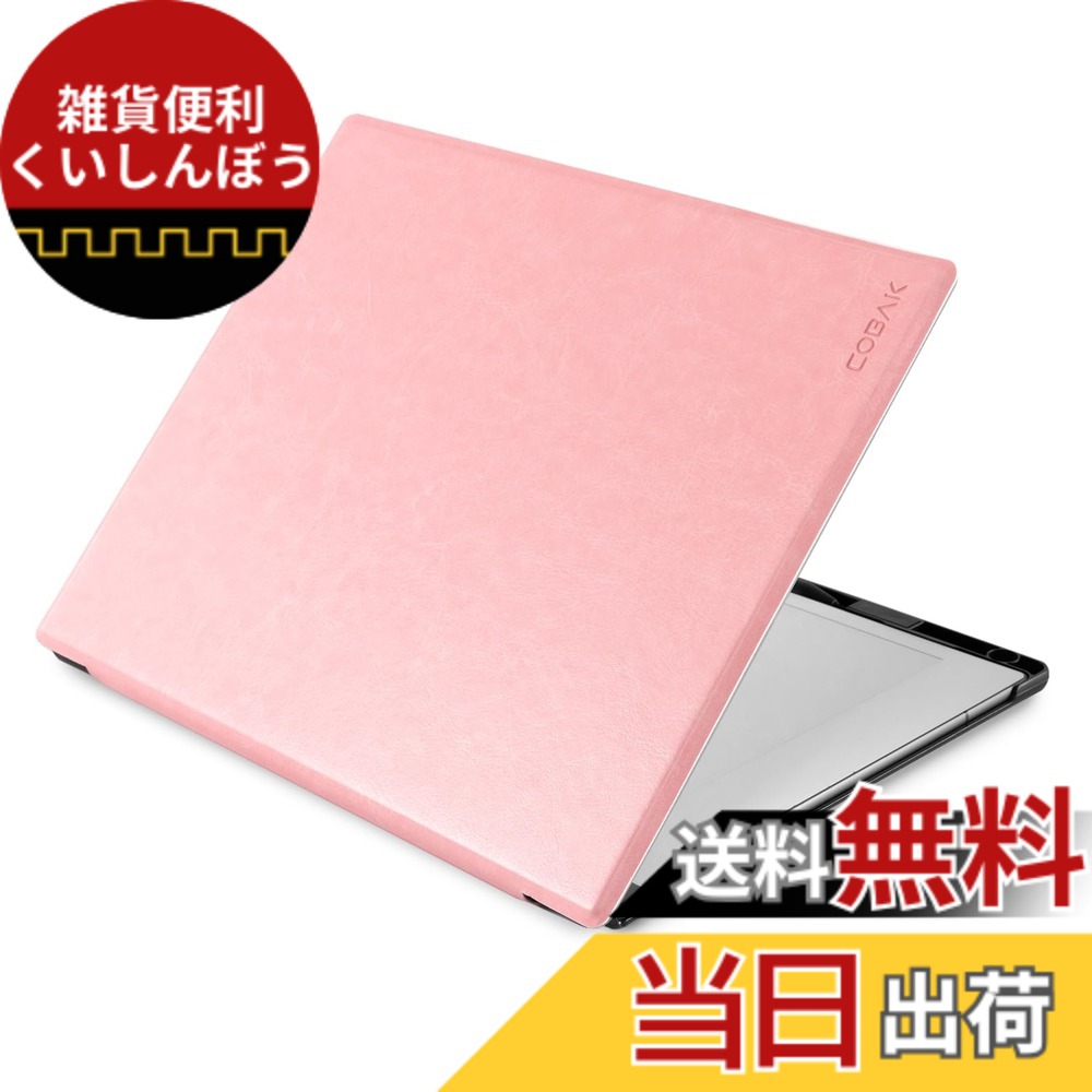 【送料無料】CoBak ケース Remarkable 2 ペーパータブレット用 - 軽量でハードなバックシェル保護ブックフォリオカバー ペンホルダー付き - 10.3インチ2020年発売 (ピンク)｜雑貨便利くいしんぼう