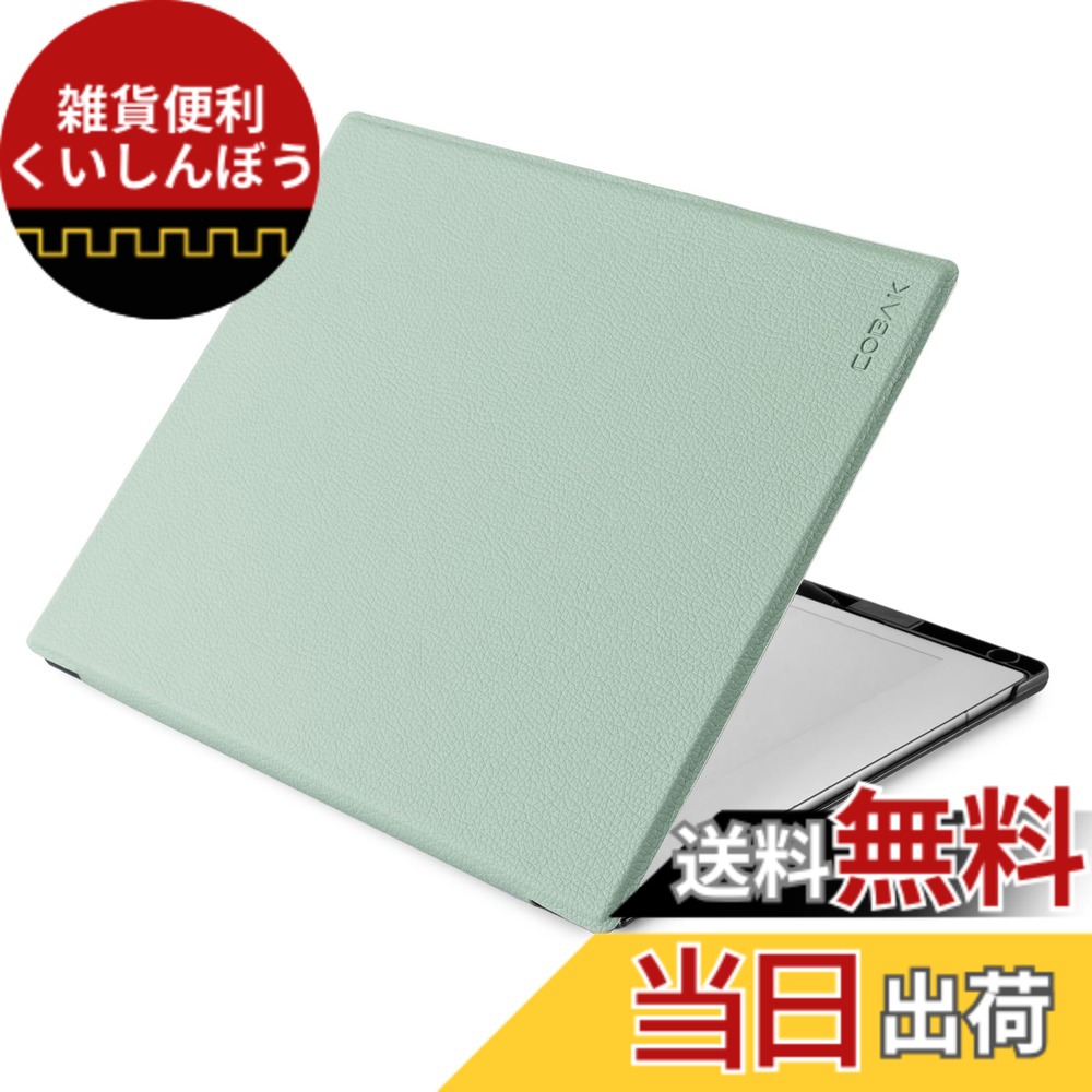 【送料無料】CoBak ケース Remarkable 2タブレット用 - 軽量でハードなバックシェル保護ブックフォリオカバー ペンホルダー付き - 2020年発売の10.3インチ専用 (セージグリーン)｜雑貨便利くいしんぼう