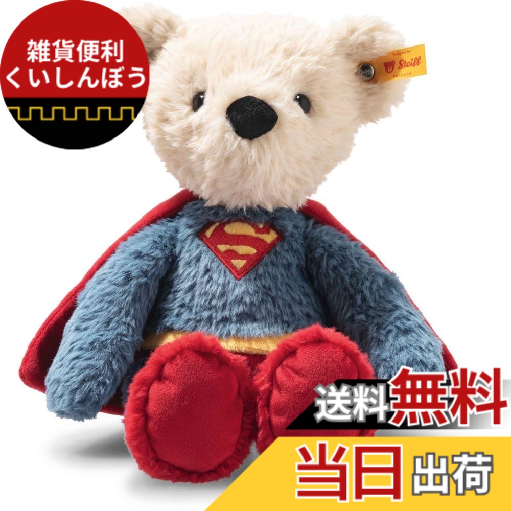 【送料無料】シュタイフ Steiff スーパーマン テディベア 29cm 114229｜雑貨便利くいしんぼう