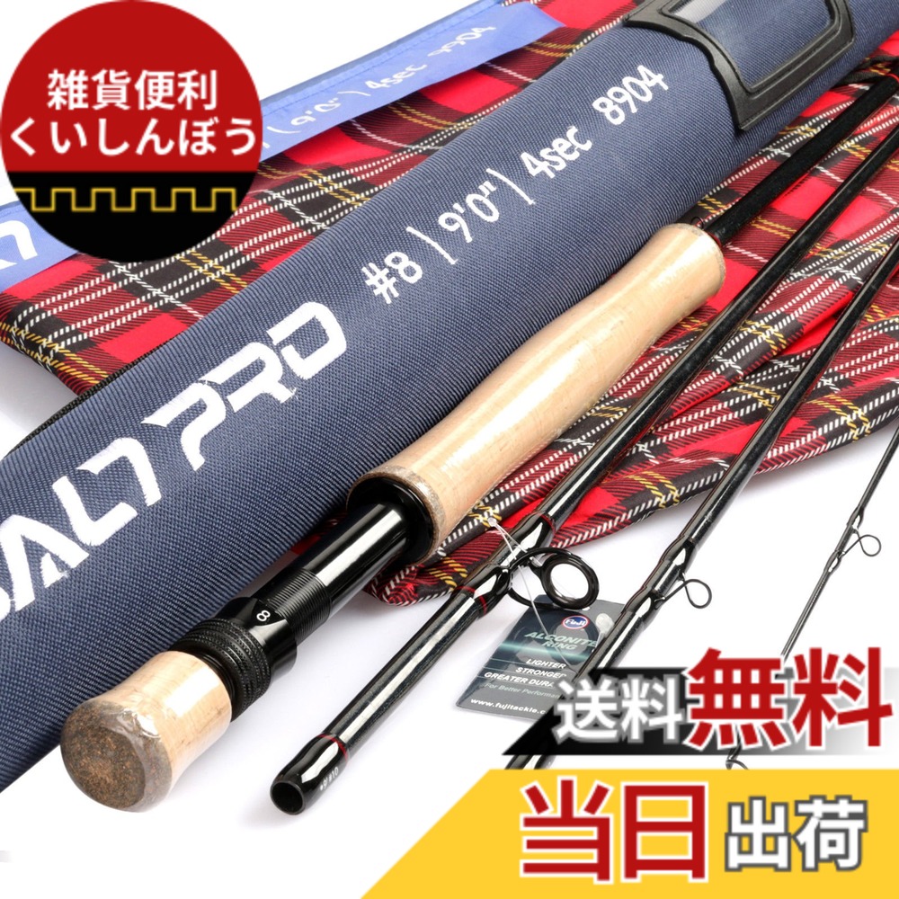 【送料無料】Maxcatch Saltpro 海釣りフライロッド 海水8/9/10wt 9ft ソルトウォーター用 釣り竿 (4ピース, シーブルー(8wt 9ft ))|雑貨便利くいしんぼう