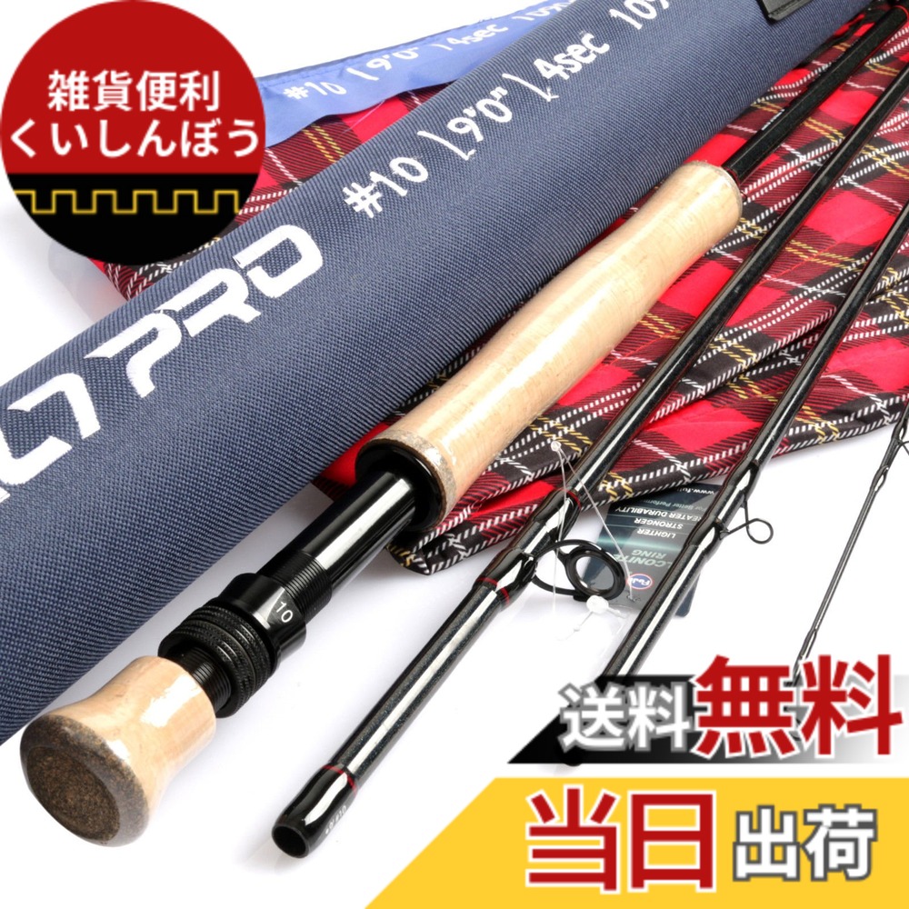 【貨物輸送無料】Maxcatch Saltpro 海魚釣り飛球極点 塩水8/9/10wt 9フィート ソルトウォーター用 釣り竿 (4天下太平 シーブルー（10wt 9フィート ）)