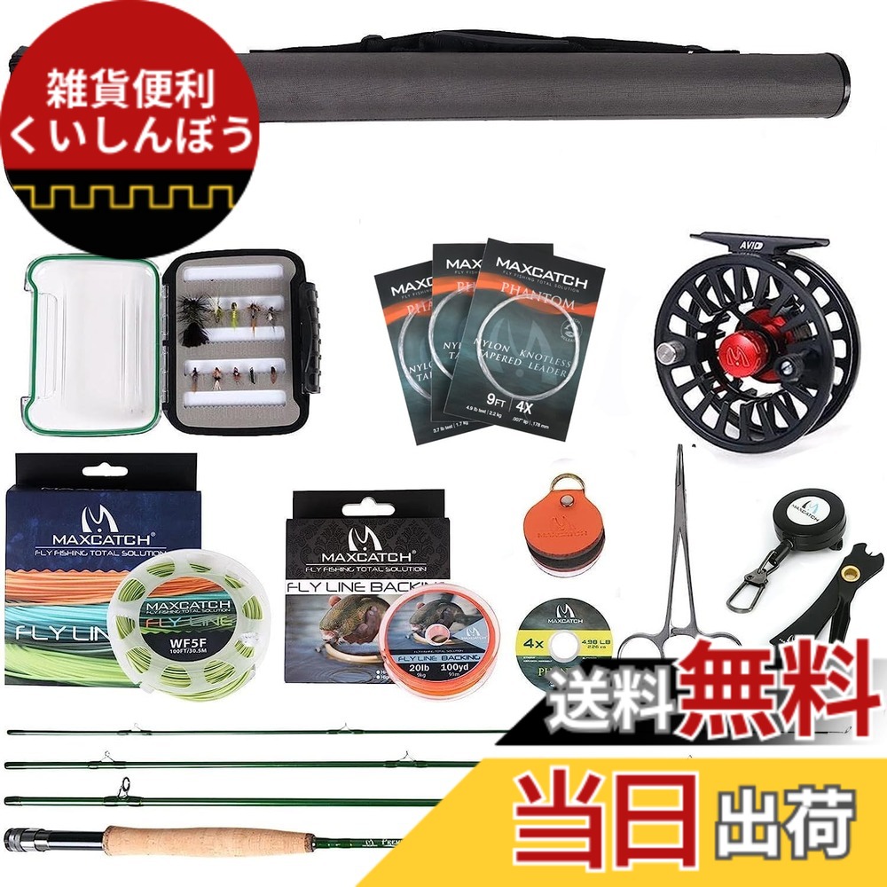 【送料無料】M MAXIMUMCATCH Maxcatch Premier 3-12wt ファーストアクション フライロッド ハイパフォーマンスのために (フライロッドセット, 4 wt-8'6"、3/4wtリール)｜雑貨便利くいしんぼう 23,716円