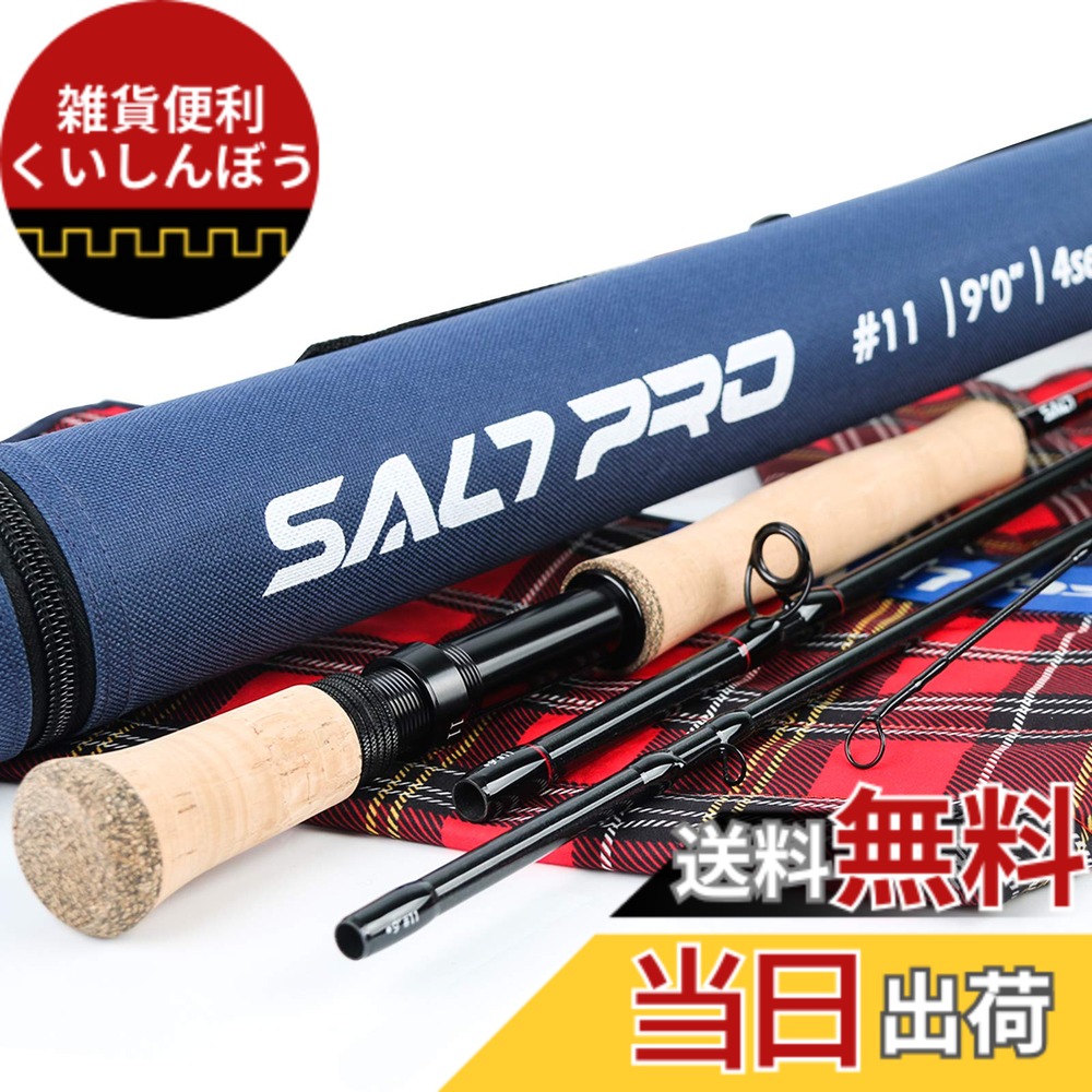 【送料無料】Maxcatch Saltpro 海釣りフライロッド 海水8/9/10wt 9ft ソルトウォーター用 釣り竿 (4ピース, シーブルー(11wt 9ft ))|雑貨便利くいしんぼう