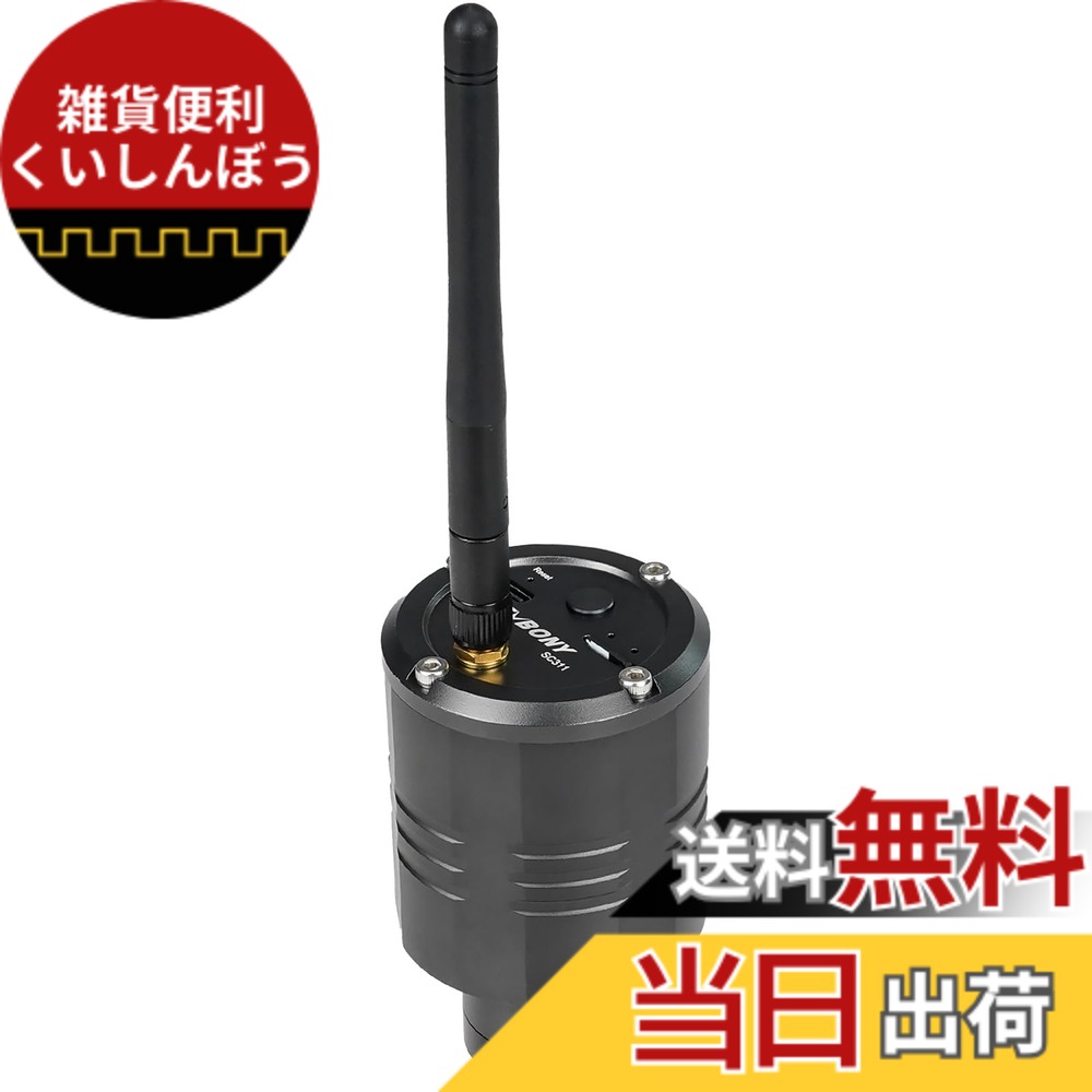 【貨物輸送無料】SVBONY SC311 天文学写真機 無線LAN 無線電話 複数形のデバイス間での画面分かち合うSONY IMX662 後ろ側照らしだす型検出器 天体活動写真用 EAAに至適 1080P迷い星写真機 取りはずし能力のあるなUV IR撥ねのける硝子付き添い人