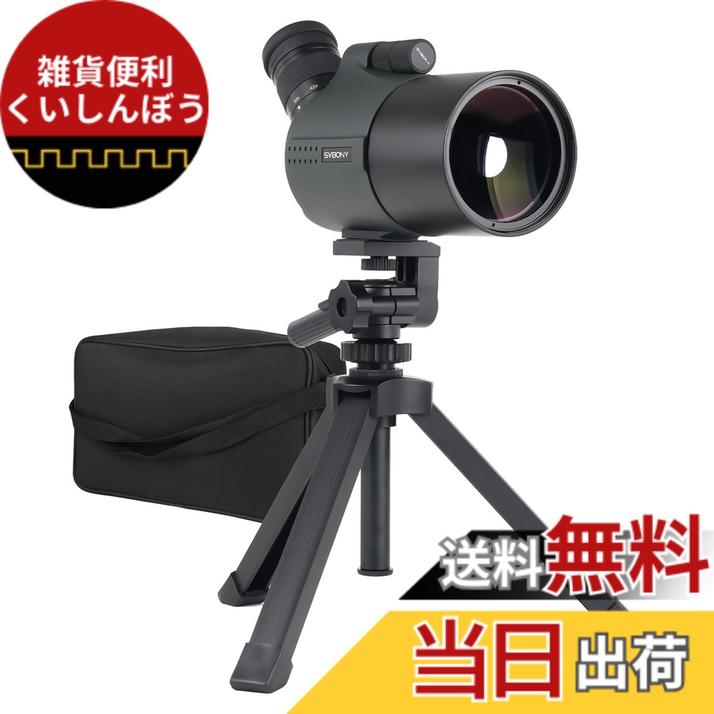 【貨物輸送無料】SVBONY SV41 PRO 活動の領域領域 28-84x 80粍 MAKカセグレン スポッティングスコープ 高倍率 800粍長々しい興味の中心不一致 パウダーコンパクト 小型軽さ FMCフルマルチコーティング IPX5雨合羽 デュアルフォーカスホイール アーチェリー 罷めさせる 野鳥見ること バードウォッチング 天