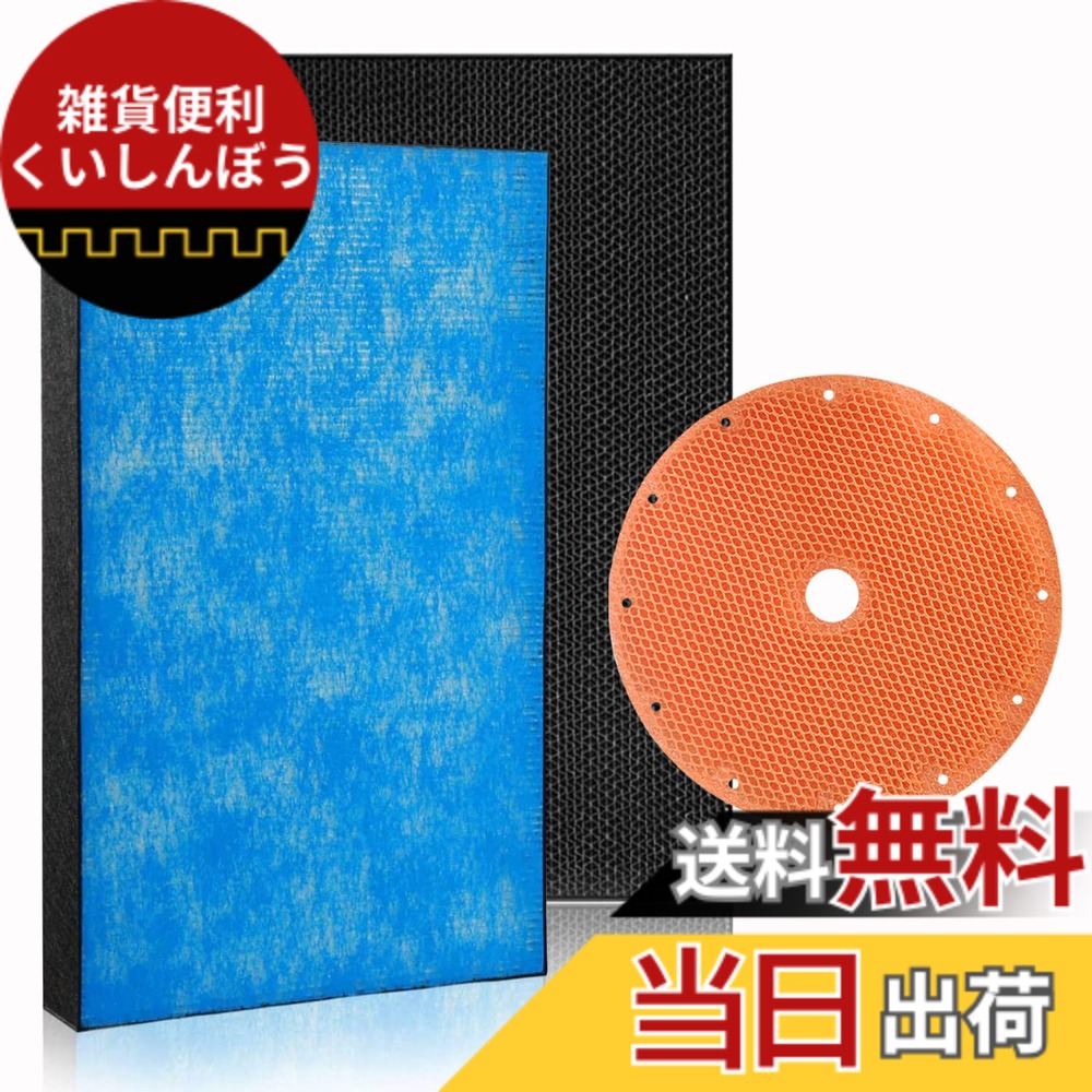 【貨物輸送無料】J\u0026Q KAFP029A4 集塵 脱臭 加湿こし器 KNME017C4 2074191 KNME017B4 空気の状態汚れのない機 TCK70M ACK70M MCK70M 空 MCK70MKS 加湿空気の状態汚れのない機 MCK70MY 2335865 KNME017A4 MCK70MBB MCK70ME8 MCK70MK こし器 1書き割り入り口・入口