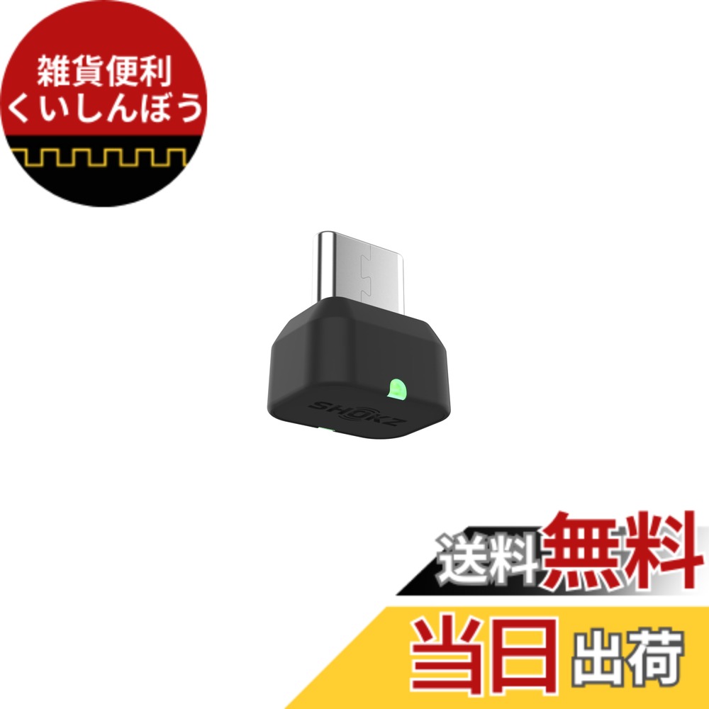 【貨物輸送無料】Shokz USB TypeC アダプター OpenMeet、OpenComm2 2025 Upgrade用