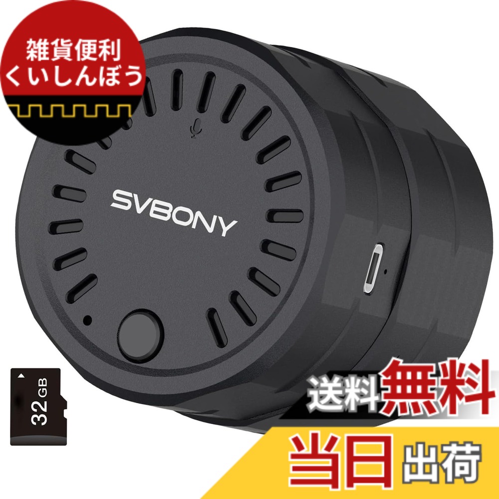 【貨物輸送無料】SVBONY SC002 望遠鏡写真機 デジタル接眼水晶体 2台のスマホ/経口避妊薬に同時に繋ぎ合わせる能力のある 無線LAN 活動の領域領域当て嵌める APP付き添い人 画面望遠レンズ 内蔵32GTF歌留多 未経験者に向け バードウォッチング 無線電話 野鳥映画化 天体観察 SV406P/SV28/SV41などに相応う（接