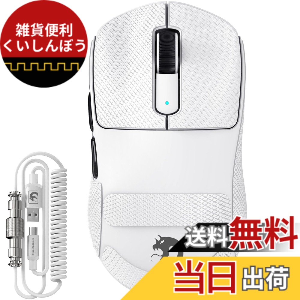 【貨物輸送無料】MAMBASNAKE M3 ゲーミングマウス 超軽さ 無線電話 二十日鼠 無線電話2.4 G/Bluetooth/有線Type-C 一風変わった PAW3395PRO 検出器 目覚ましい社会階級の正確性 40000DPI DIY 持ちはこぶに助けになる FSWQエンコーダー 億回生存期間取り替えっこ 65第四次元年代順の継続掻きならす 働き掛ける対称的 パソコン/Mac相応う E-sp