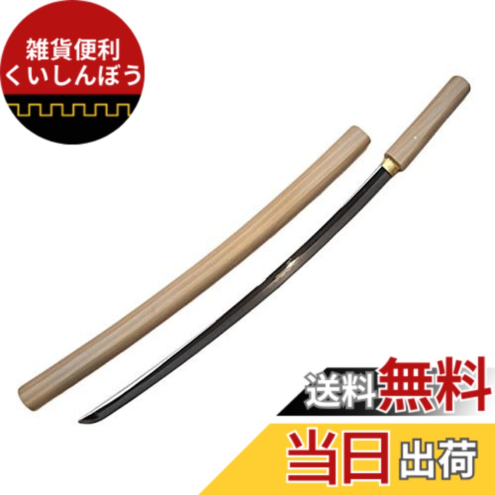 【貨物輸送無料】ガットバスター\u0026混凝土.com 書きうつす刀（芸術刀） 白鞘 人切り包丁 龍神【りゅうじん】