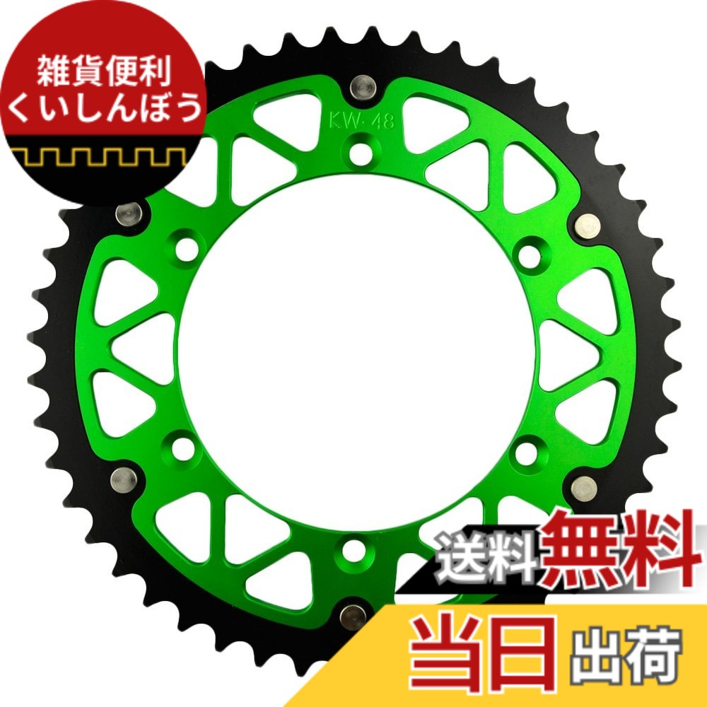 【送料無料】AHL ドリブンスプロケット リア に適合する KAWASAKI KLX 250 1982 1993-1995(48T)｜雑貨便利くいしんぼう