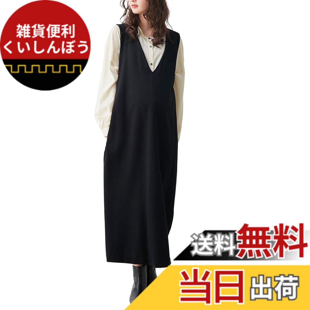 【貨物輸送無料】[ANGELIEBE エンジェリーベ] マタニティ 衣裳 含ませるし分かりやすい ポンチ絵 ロング 前掛け御召しもの 産前産後 M-L 黒いこと 22207102