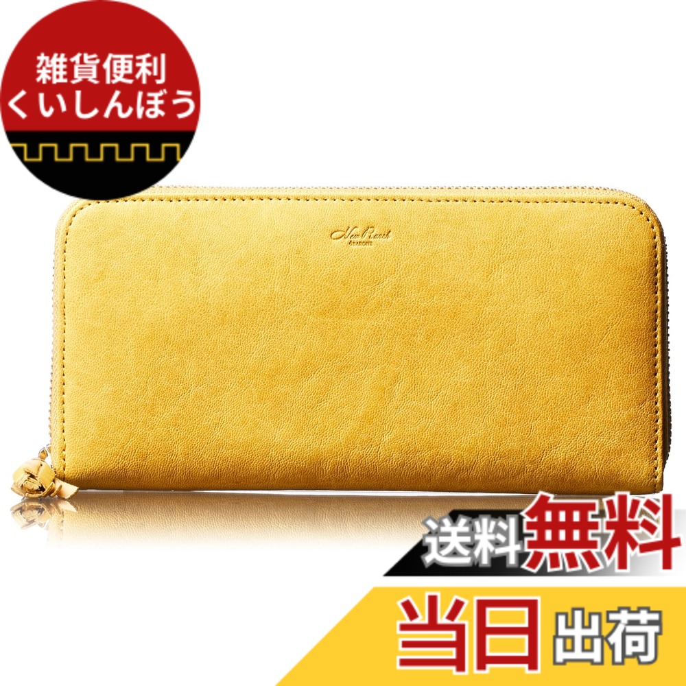 【貨物輸送無料】[HENLY COAT] イタリア共和国 4 BARONE 社製 野羊革 anan 掲げる商いもの 下町の お金入れ 屋さんが作った 100％草木性なめし革 の 奥ゆかしいな 野羊革 を使った 柔らかくて 使い分かりやすい レディース 長金入れ 歌留多縦型納める 母の日 差し上げ物 差し上げ物箱入り口・入口 (Yellow)