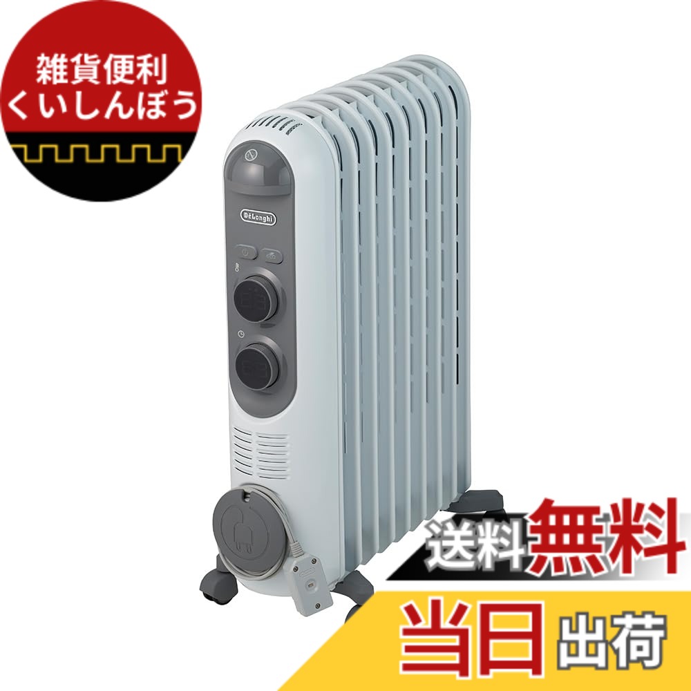 【貨物輸送無料】デロンギ 油絵の具暖房器 アミカルド 最大限度10畳 皆無風暖房装置 暖房器 明かり暖房器 白いこと＋石ころ薄墨色 RHJ45M0912-SG 【デロンギファミリー書きとどめるで5年、取りつくろうも理論的根拠72第四次元以内相応う】