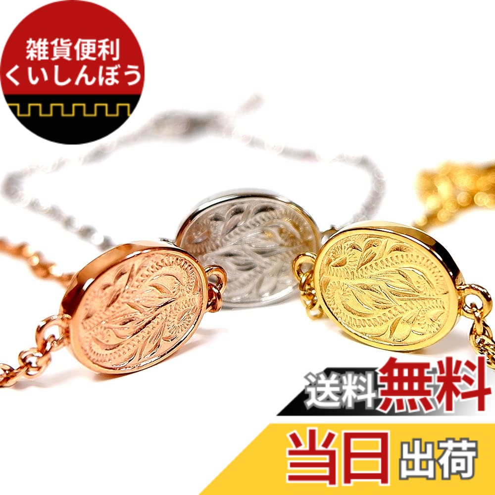 【貨物輸送無料】[ジュライス] ハワイアン宝飾品 腕輪 鋳貨 レディース メンズ スクロール 波 金属元素アレルギー反応相応う サージカル ステンレス鋼 差し上げ物 インスタ しろがね色 アクセサリークラフトキット-ブレスレット