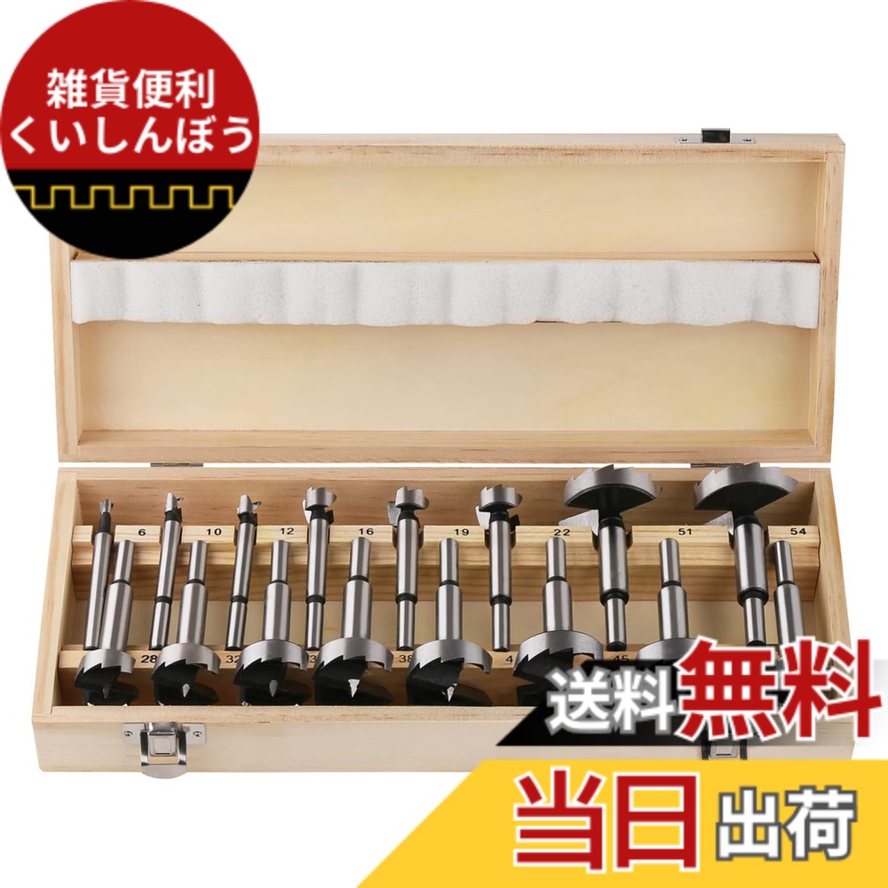 【貨物輸送無料】Vearter 16本組 大工仕事用せん孔機 6粍-54粍 座ぐりせん孔機 ラウンドシャンク カーボン鋼物の具 せん孔機ビット書き割り ボアビット フォスナービット用木減ずる用