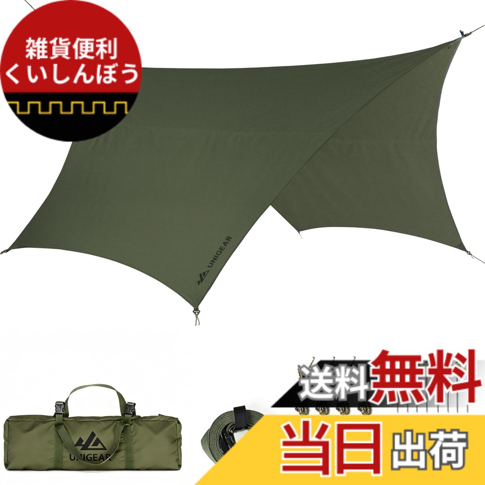 【貨物輸送無料】Unigear ヘキサタープ tcタープ ポリ綿織物 5m取りひろげる胴締め付き添い人 4.2ｍｘ4.1ｍ 天幕との手合い能力のある かがり火 遮光 遮熱 難燃 軽さ パウダーコンパクト 難民キャンプ アウトドア (420*410糎, 緑であること) アウトドア-テント・タープ-スポーツ・アウトドア