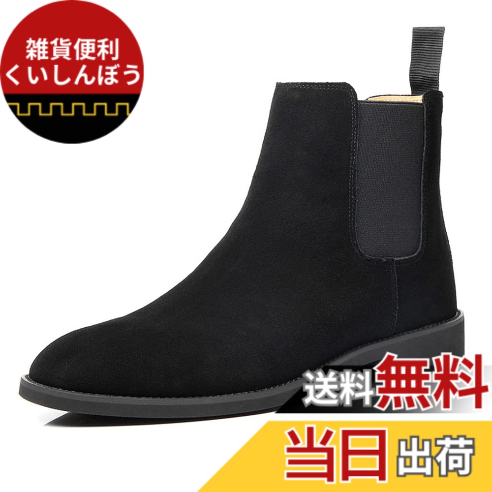 【貨物輸送無料】Placck メンズ 遊撃手ブーツ 本革 成人男性靴 チェルシーブーツ 商行為シューズ 今めかしい ドレスエード 側面ゴア 心地よい イングランド風 大層らしい大きさ black 27珊