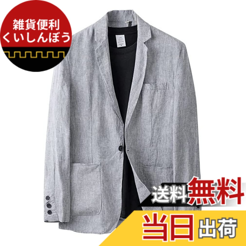 【貨物輸送無料】[BARYPORY] 麻上衣 メンズ テーラードジャケット 麻100％ 夏時上衣 リネン 上衣 心地好い 馬鹿でかい大きさ 長袖 烏兎 夏 (XL, 薄墨色)