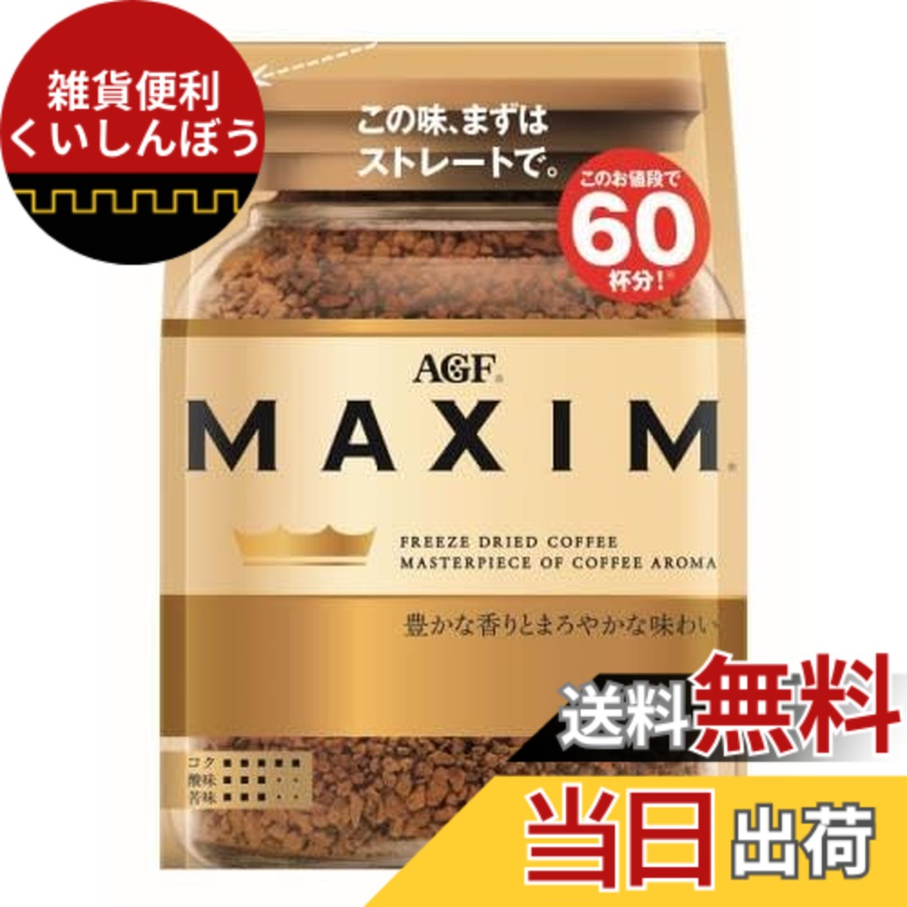 【貨物輸送無料】味の素AGF 金言名句袋 120gx6個書き割り
