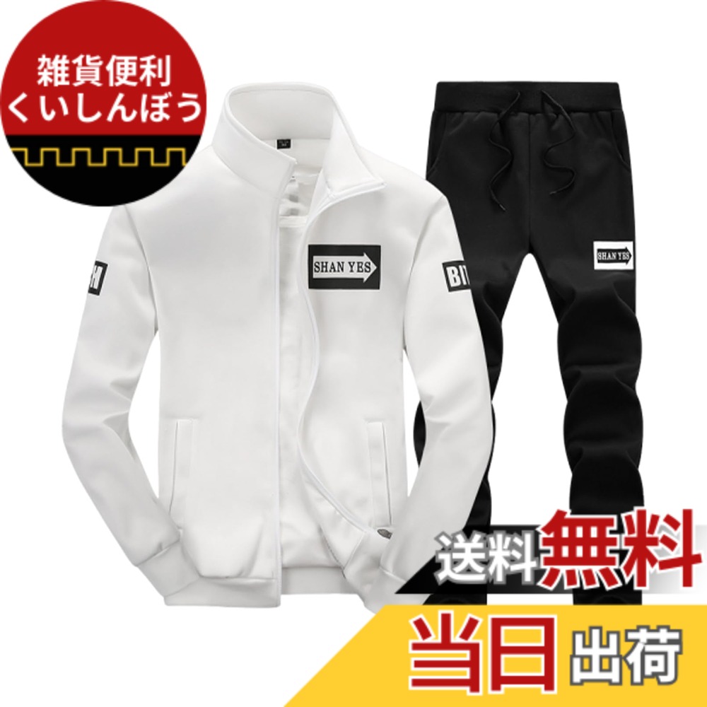 【貨物輸送無料】[BLANK BLANC] [ブランクブラン] 上下 書き割り 貨物自動車背広 メンズ 2点 長袖 お座敷着 秋 冬 秋服メンズ 生あたたかい 照明ランプ色つや ティーシャツ愛くるしい韓国 助けになる 家着 いえぎ スウエット アッ隼 活動的 小股走り御召しもの ジップアップ アウトドア 白いこと
