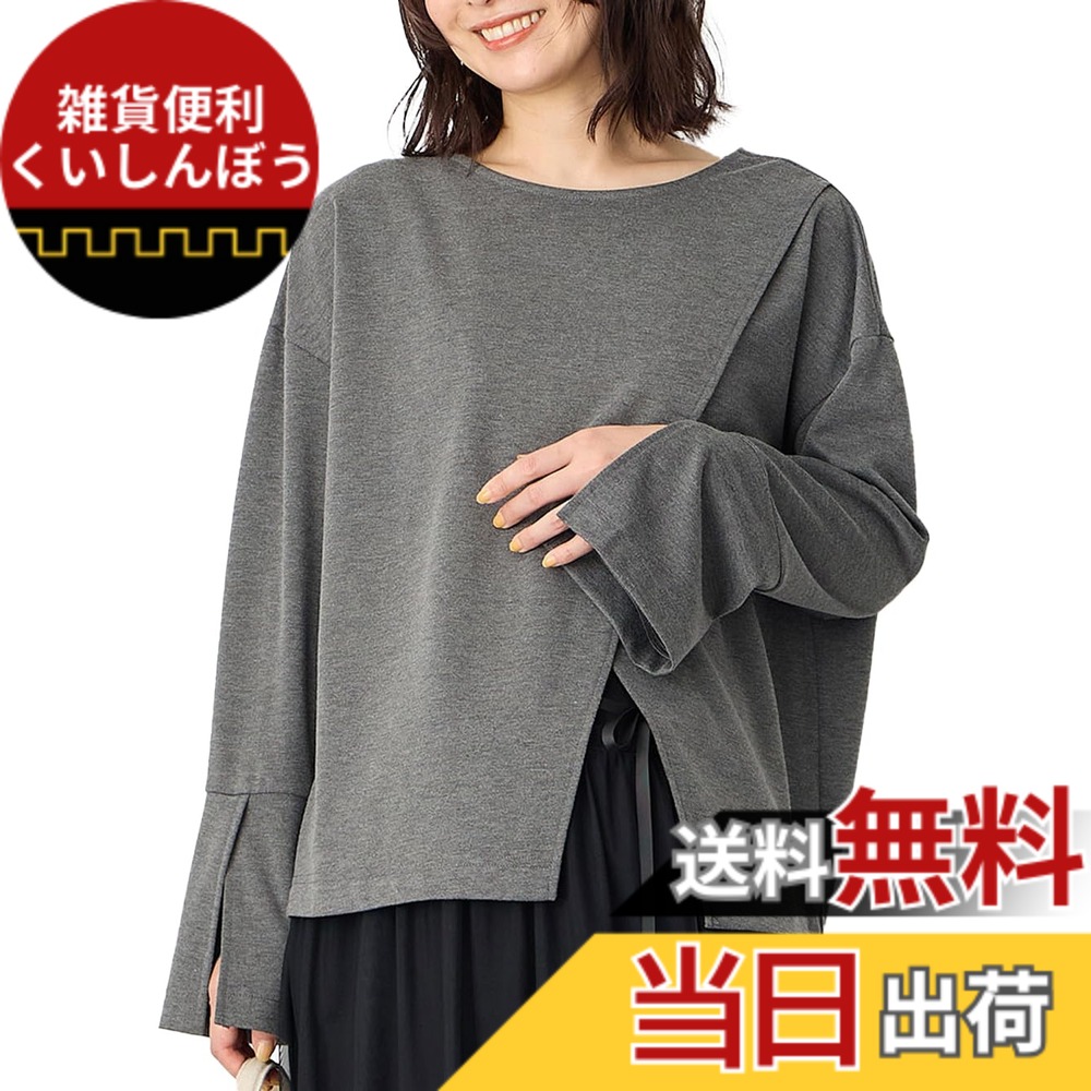 【貨物輸送無料】[ANGELIEBE エンジェリーベ] レディース マタニティ 含ませる 差し交わす 細長い切口 呼びりん捩り ティーシャツ トップス 含ませる服 産前 産後 長袖 カットソー 無償性 杢薄墨色