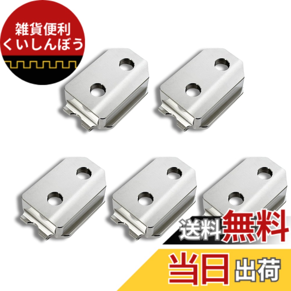 【貨物輸送無料】[SmartBASE] 牡金具 セフティ金具 ワンタッチ物の具保持者用【ステンレス鋼・固着させる式】取り付き金具 か細い保持者相応う セフティホルダー (【お皿のみ】5個書き割り)