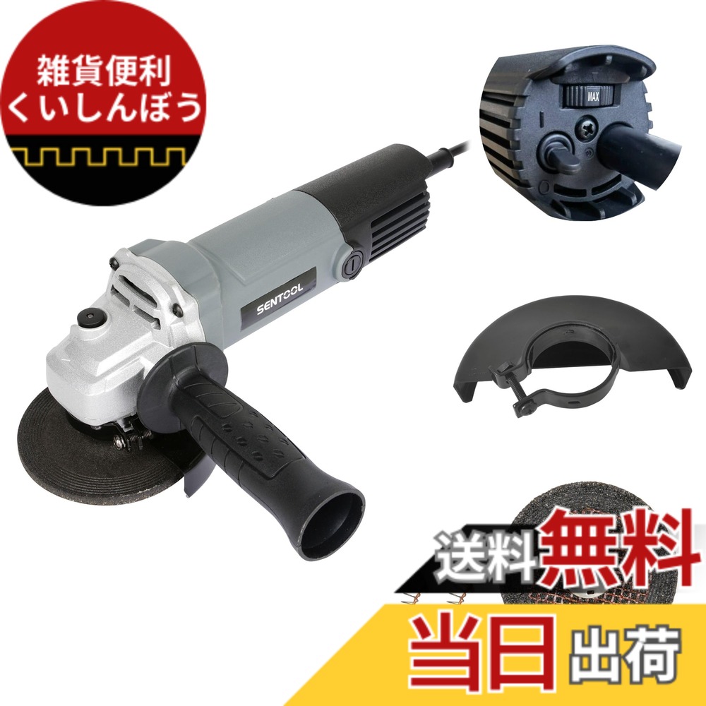 【貨物輸送無料】SENTOOL 変速レコード盤粉砕機 100粍 吊りひも式 7度合い合わせる 1台で5役 AC100V 600W オフセット剃刀砥(摩滅用）2枚嘱する 穴径15粍 ベビーサンダー みがき上げる物の具 一角粉砕機 TDG100V (7度合い変速+切りはなす剃刀砥取りまかなう)