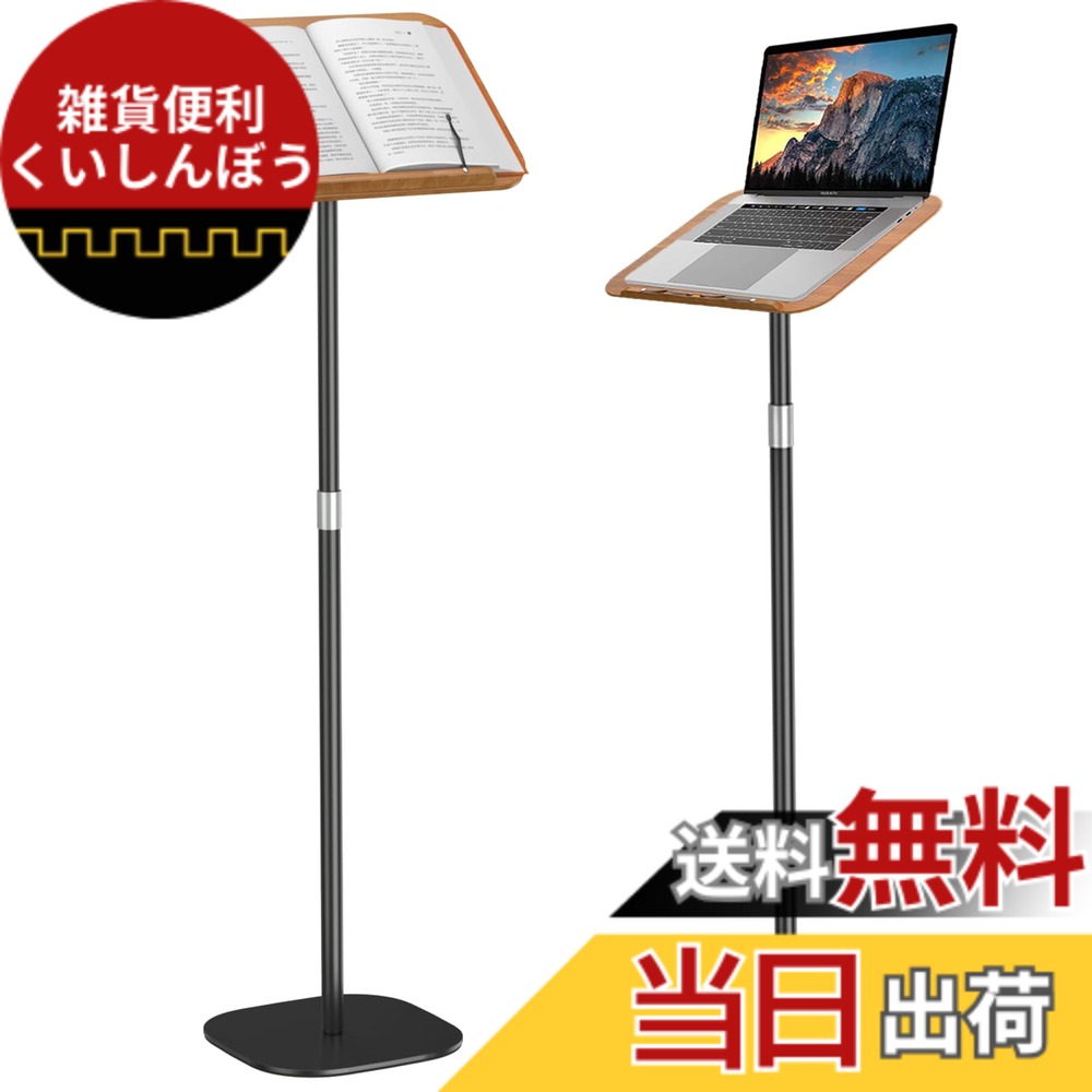 【貨物輸送無料】POLESTO 読みもの用読みもの照明ランプ 54珊-170珊昇降式 サイドテーブル角度合わせる 金属元素社会システム 基礎 しっかり兼ね合い性 木製パッド付き添い人 万覚え帳マイコン、一皿分の料理本、機械製図板、音譜台、経口避妊薬用のハンズフリーホルダー(床置き伸縮型 黒いこと)