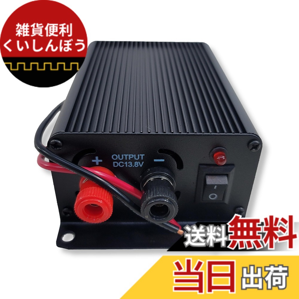 【送料無料】Lezalic DCDC コンバーター DC24V&rarr;DC13.8V MAX 65A 大容量 冷却ファン デコデコ 電源 変圧 変換 自動車 トラック 大型車 船舶 (MAX_65A)｜雑貨便利くいしんぼう