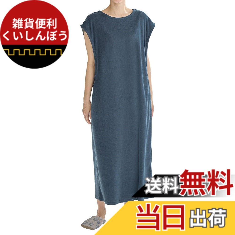 【貨物輸送無料】[ANGELIEBE エンジェリーベ] マタニティ 含ませる服 パジャマ オールインワン にもなる 綿 混 パイル お座敷御召しもの 化粧着 衣裳 産前 産後 M 米国海軍