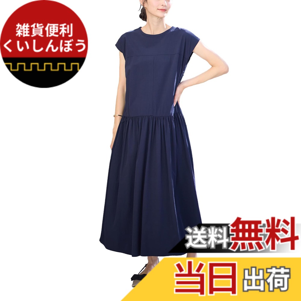 【貨物輸送無料】[ANGELIEBE エンジェリーベ] マタニティ 含ませる服 衣裳 うつり変わりギャザー フレンチ衣袂 ワンピ 産前 産後 妊婦服 ゆったり L ダークネイビー