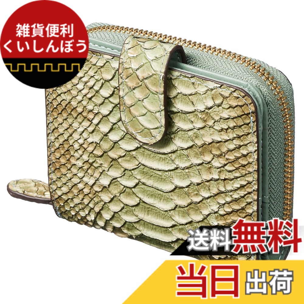 【送料無料】[HENLY COAT] イタリア製 牛革 Anaconda Diamantina レディース ラウンドファスナー 二つ折り 財布 金運 アップ 風水 金運財布 プレゼント 用 ギフト箱入り (Green/グリーン)｜雑貨便利くいしんぼう
