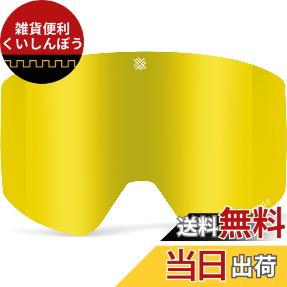 【貨物輸送無料】[FIRN] フィルン スノーゴーグル URANUS スキーの板 スノーボード ゴーグル ダブル水晶体 アジア相応う クイック水晶体取り替えっこ 曇り止め 眼鏡当てはめる可 UV取りすてる 惜しみ無い可視性 安全帽相応う 御機嫌対比 全天候相応う 日本定まり品 (CALENDULA/スペア部品水晶体)