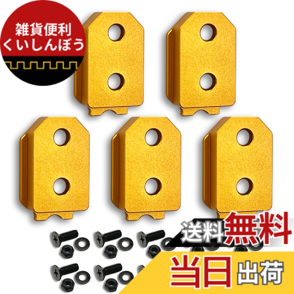【貨物輸送無料】[SmartBASE] 雄金具 セフティ金具 ワンタッチ物の具保持者用【軽さ・高甚だしいな軽銀アロイ製+アルマイト完成】【据えつける式】滑りだし金具 か細い保持者相応う セフティホルダー (黄色ゴールド, 5個書き割り)