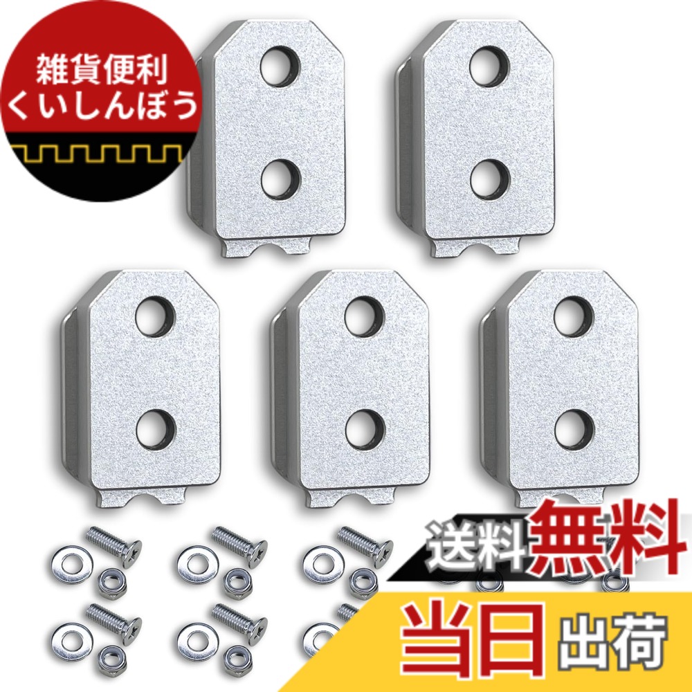 【貨物輸送無料】ワンタッチ物の具保持者用雄金具【軽さ・高甚だしいな軽銀アロイ製+アルマイト完成】【据えつける式M4-5】 お猥りがましいな物の具や物の具袋などをなんでもワンタッチ化 滑りだし金具 シム金具 一皿 (しろがね色白いこと, 5個書き割り)