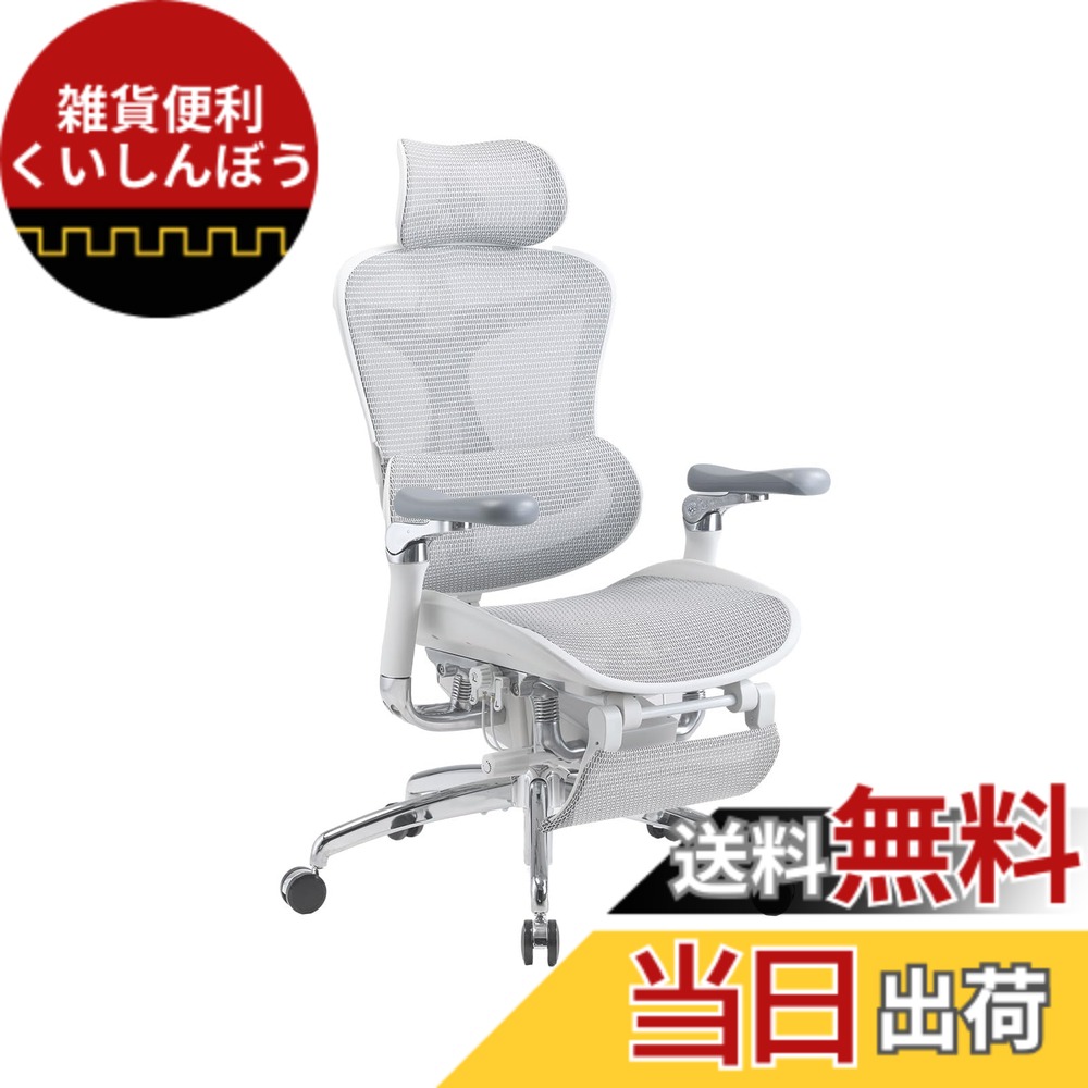 【貨物輸送無料】SIHOO Doro C500 執務室女性議長 腰かけ 事務机女性議長【フットレスト付き添い人】万物の霊長科学技術 女性議長 テレ細工物 疲れない 有待科学技術椅 メッシュ女性議長 6D連絡アームレスト 4座標軸合わせるS字裏 自動小銃自然調整ランバーサポート 3Dヘッドレスト 約135度リクライニング 耐荷重