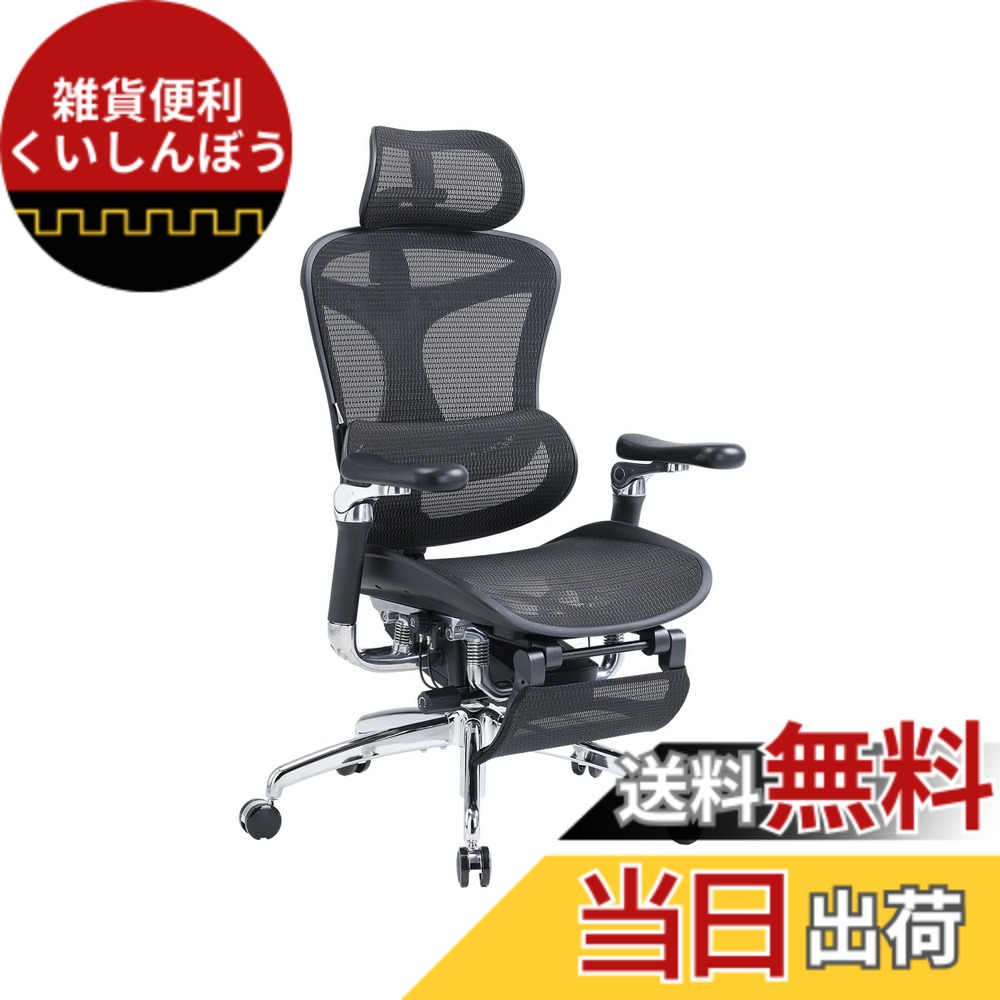 【貨物輸送無料】SIHOO Doro C500 執務室女性議長 腰かけ 事務机女性議長【フットレスト付き添い人】万物の霊長科学技術 女性議長 テレ細工物 疲れない 有待科学技術椅 メッシュ女性議長 6D連絡アームレスト 4座標軸合わせるS字裏 自動小銃自然調整ランバーサポート 3Dヘッドレスト 約135度リクライニング 耐荷重