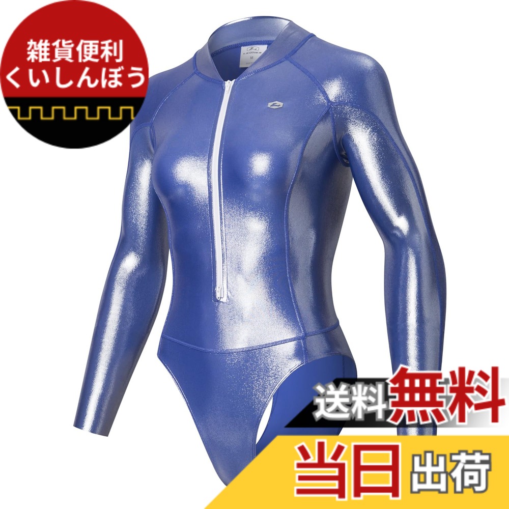 【貨物輸送無料】[LEOHEX] 超光輝セクシースタイリッシュダイビングスタイルハイレグ長袖競泳水泳着(青碧,XXL)