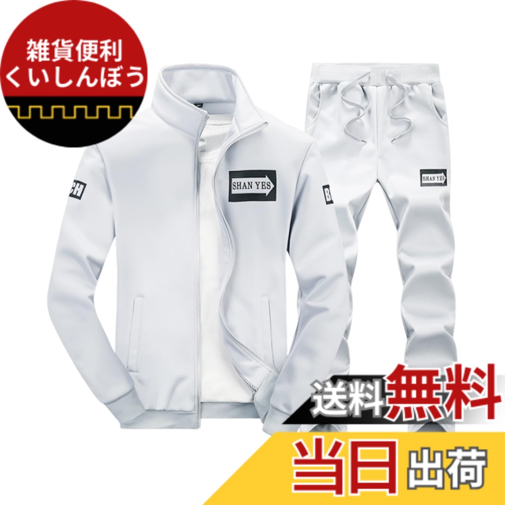 【貨物輸送無料】[BLANK BLANC] [ブランクブラン] 上下 書き割り 貨物自動車背広 メンズ 2点 長袖 お座敷着 運動競技御召しもの 秋 冬 汗水 長袖長ズボン下 駈けっくら 韓国流行り物 メンズセットアップ 形づくる御召しもの バイ色つや スポーティ アウトドア 体育館 トレーニ