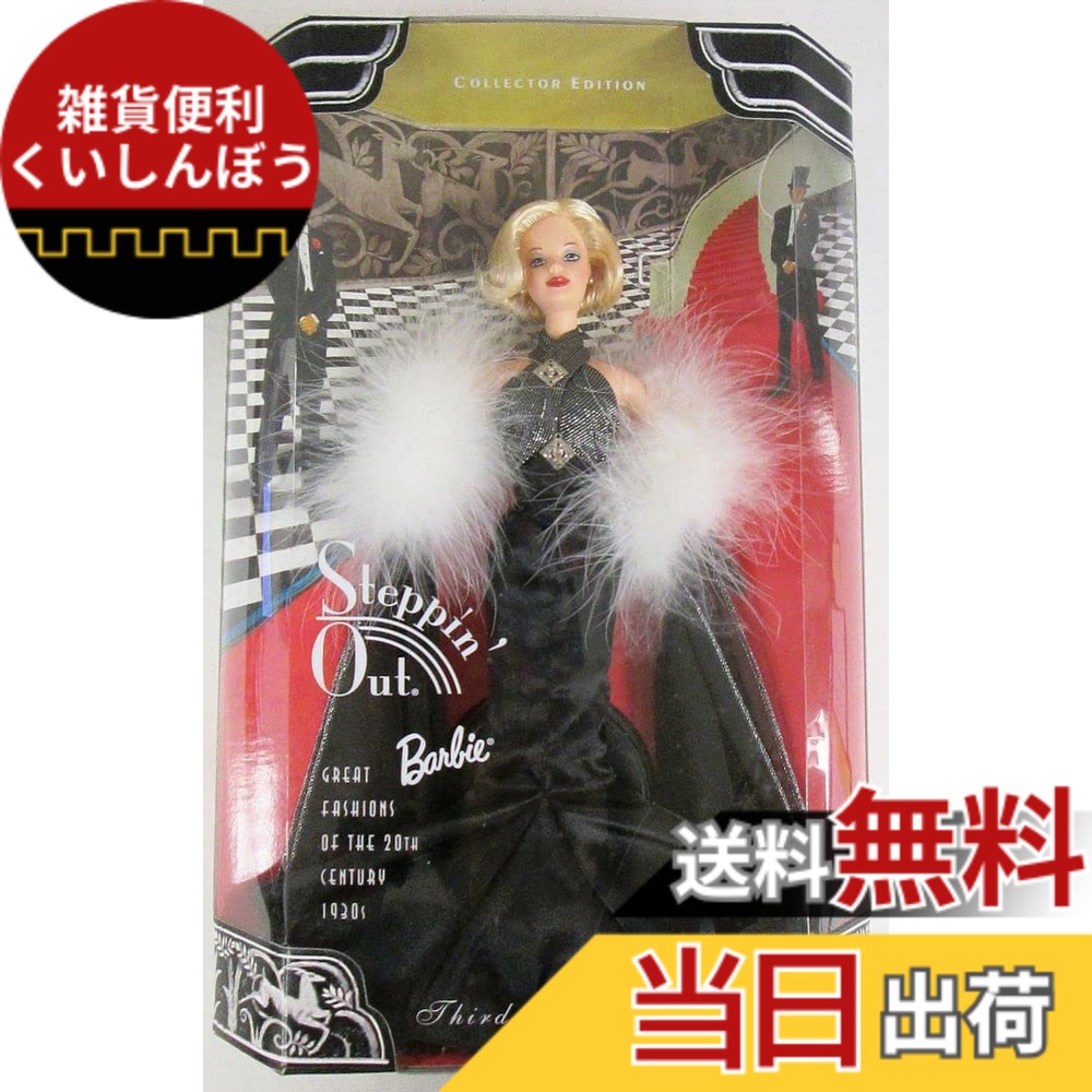 【送料無料】Barbie Collector Edition Steppin' Out "Great Fashions of the 20th Century" 1930s by Mattel [並行輸入品]｜雑貨便利くいしんぼう