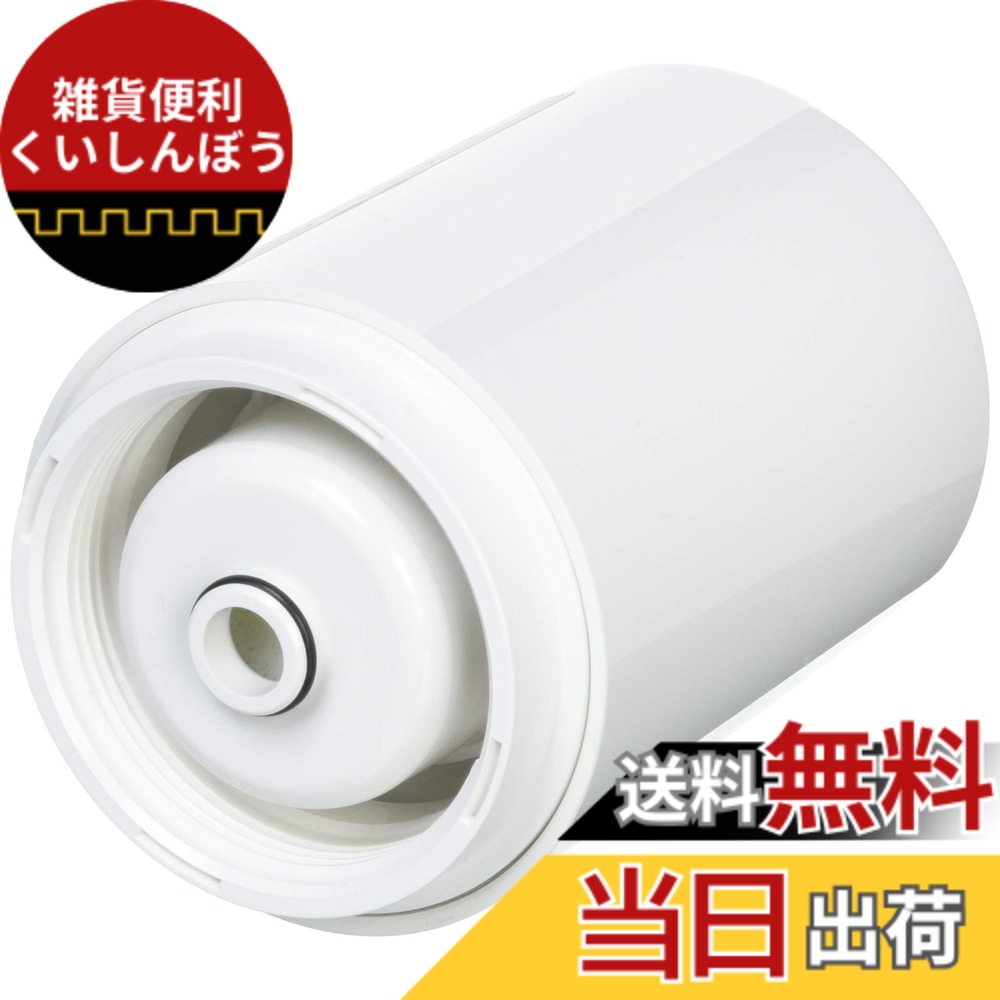 【送料無料】パナソニック 交換用カートリッジ 【カビ臭・鉛・トリハロメタン除去タイプ】 [浄水能力:約4000L] TK6305C1｜雑貨便利くいしんぼう 7,589円