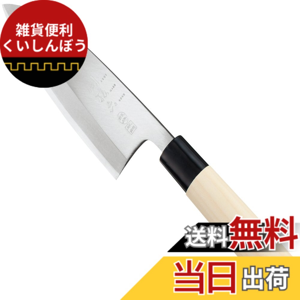 【送料無料】関孫六 銀寿 本鋼 和包丁 出刃 (左用) 150mm AK-5203｜雑貨便利くいしんぼう 9,755円