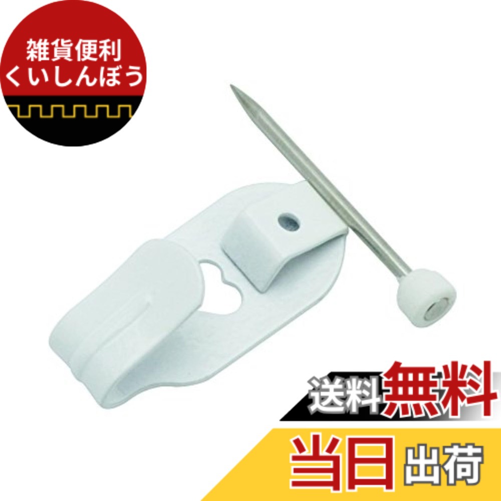 【送料無料】福井金属工芸 鉄並Xフック 小 つや消し白 4053-W｜雑貨便利くいしんぼう