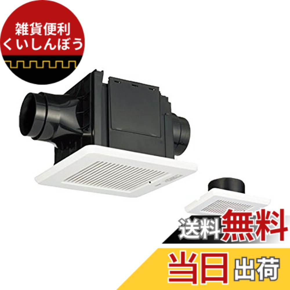 【送料無料】東芝キャリア ダクト用 換気扇 低騒音 14cm 2部屋タイプ DVP-T14CL|雑貨便利くいしんぼう
